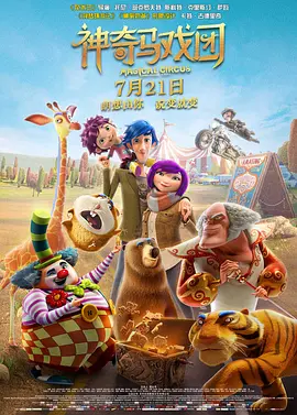 一个上边添一个下边添