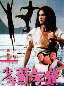 一个上边添一个下边添